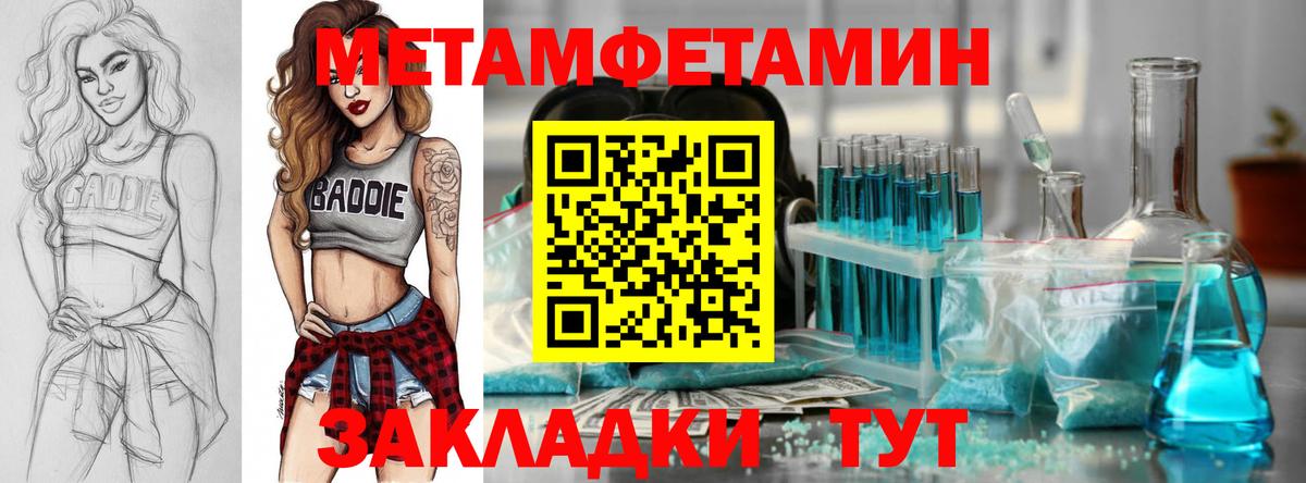 Амфетамин 97% Холмск