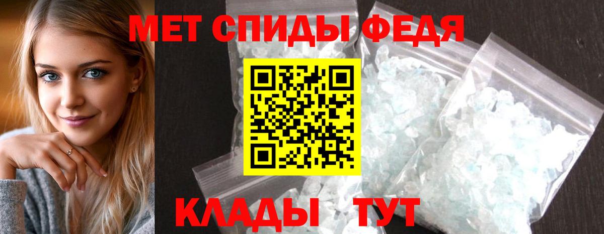 Холмск  АМФЕТАМИН 98%  Вход с VPN 