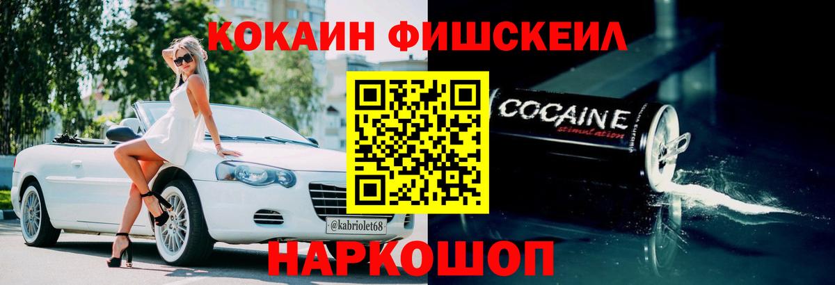 КОКАИН Перу Холмск