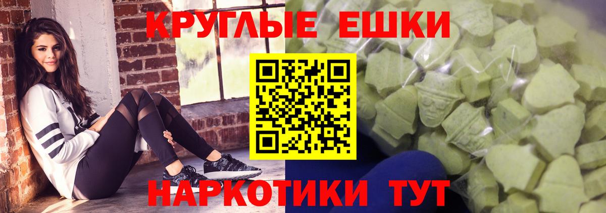 Холмск  ЭКСТАЗИ диски  Ecstasy  Вход с VPN  ЭКСТАЗИ XTC 