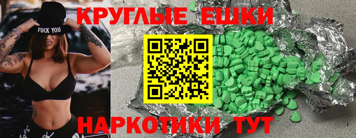 Ecstasy DUBAI Холмск