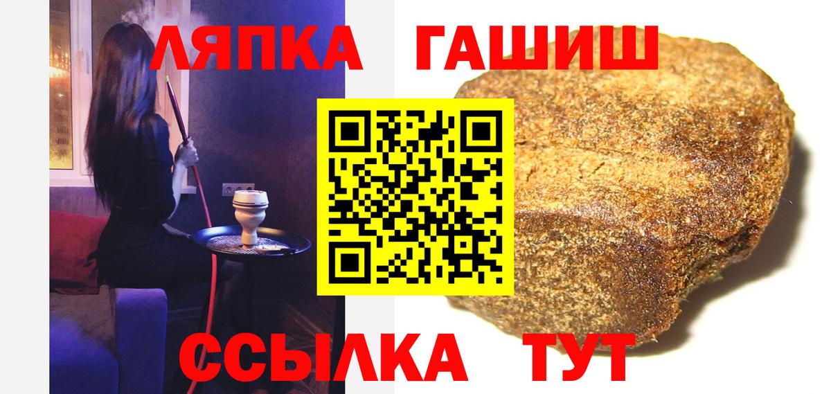 ГАШИШ Изолятор Холмск
