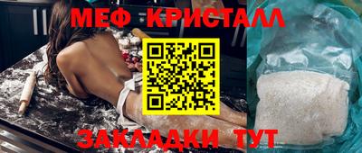 круглые Краснокаменск