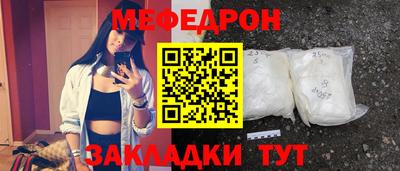 круглые Краснокаменск