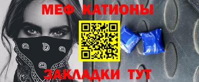 круглые Краснокаменск