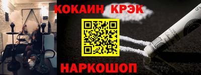круглые Краснокаменск