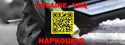 индика Краснознаменск