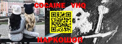 меф VHQ Краснодар