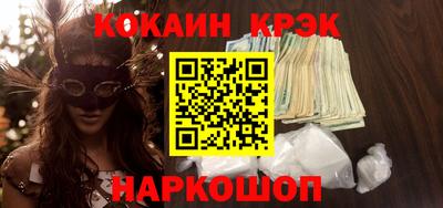 индика Краснознаменск