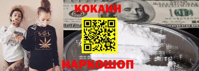 круглые Краснокаменск