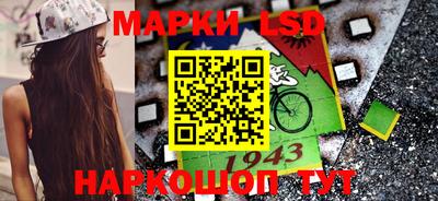 круглые Краснокаменск