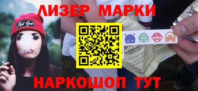 индика Краснознаменск
