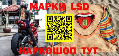 индика Краснознаменск