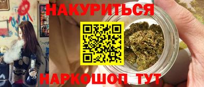 меф VHQ Краснодар