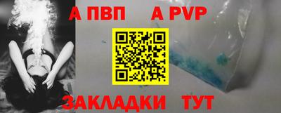 индика Краснознаменск