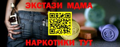 индика Краснознаменск