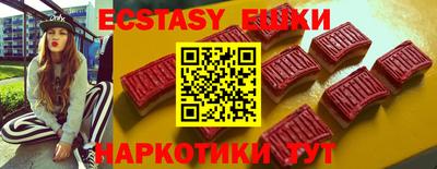 меф VHQ Краснодар