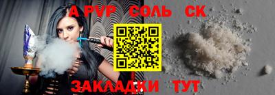 индика Краснознаменск