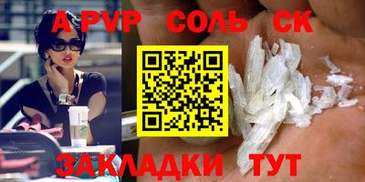 меф VHQ Краснодар