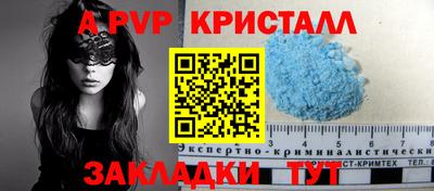индика Краснознаменск