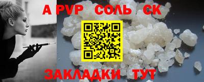 круглые Краснокаменск