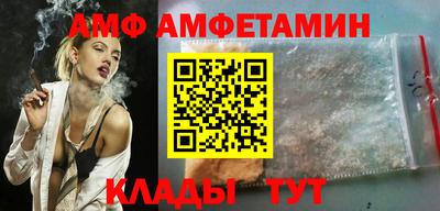 меф VHQ Краснодар
