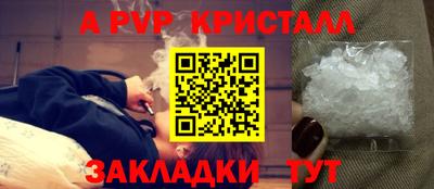 меф VHQ Краснодар
