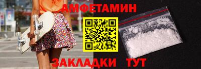 меф VHQ Краснодар
