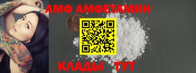 меф VHQ Краснодар