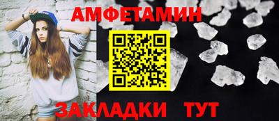меф VHQ Краснодар