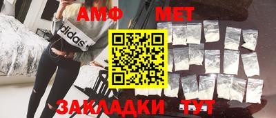круглые Краснокаменск