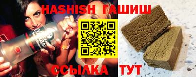 индика Краснознаменск