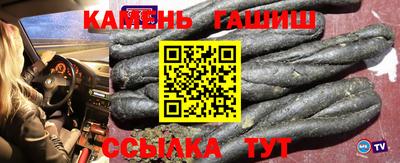 круглые Краснокаменск