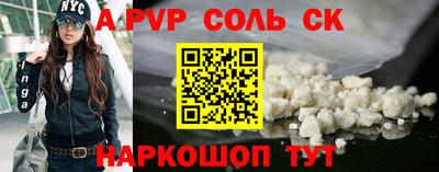 круглые Краснокаменск