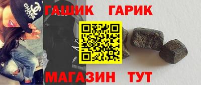 индика Краснознаменск