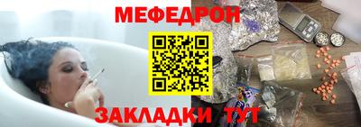 индика Краснознаменск