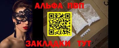 круглые Краснокаменск