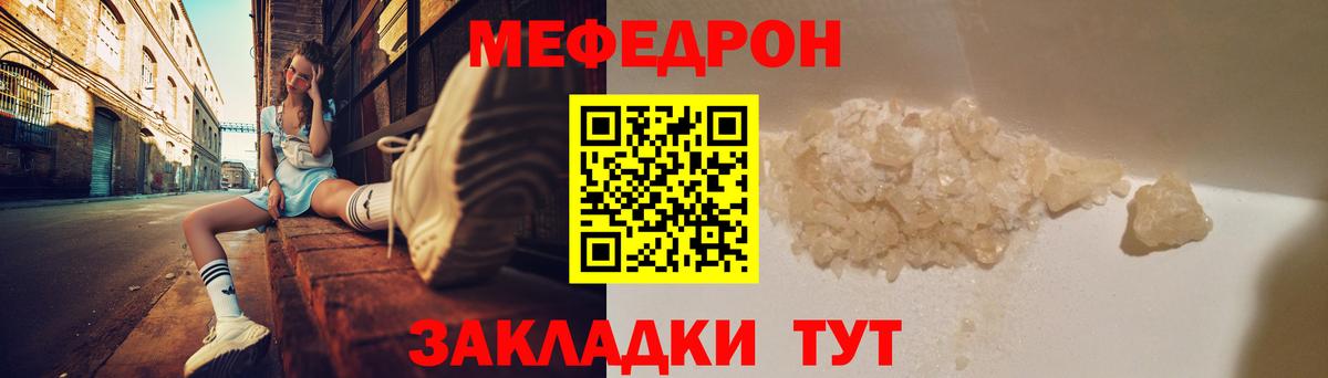 Конопля  Холмск  КОКАИН  A-PVP СОЛЬ кристаллы  Гашиш  Вход с VPN  Меф МЯУ МЯУ   ГАШИШ 