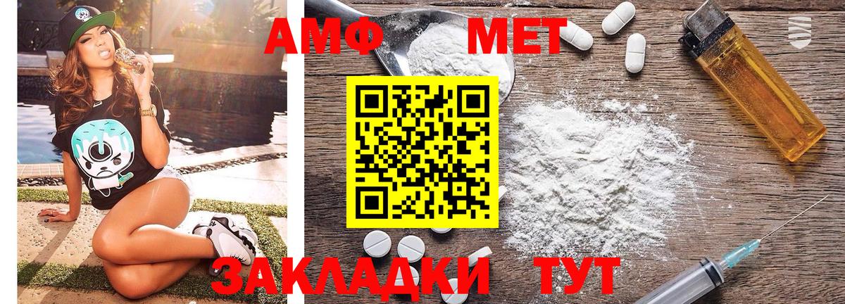 Холмск  Метамфетамин Methamphetamine  Вход с VPN  Метамфетамин Methamphetamine 