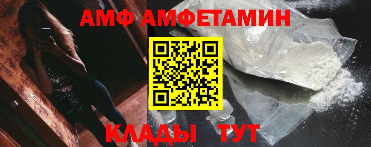 Первитин мет Холмск